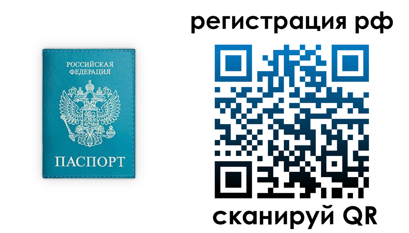 прописка ребенка в Дальнегорске